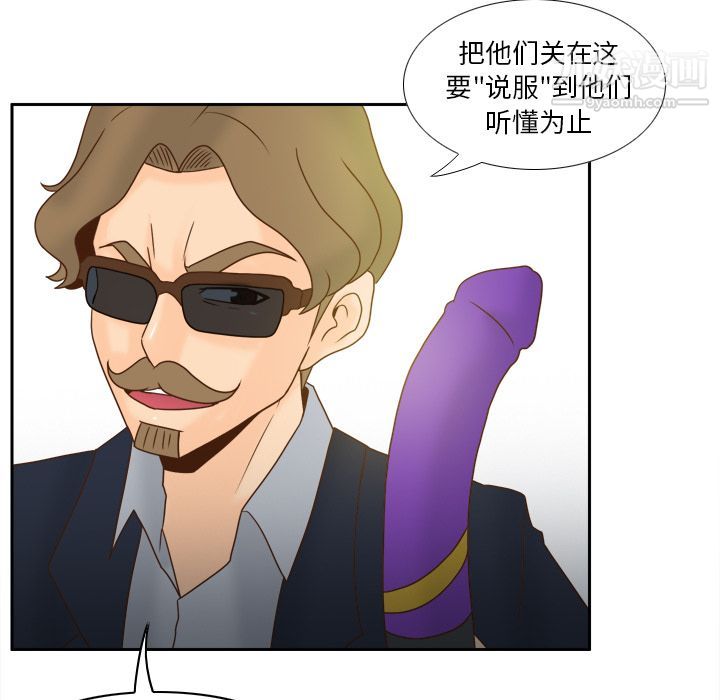 分身第52话