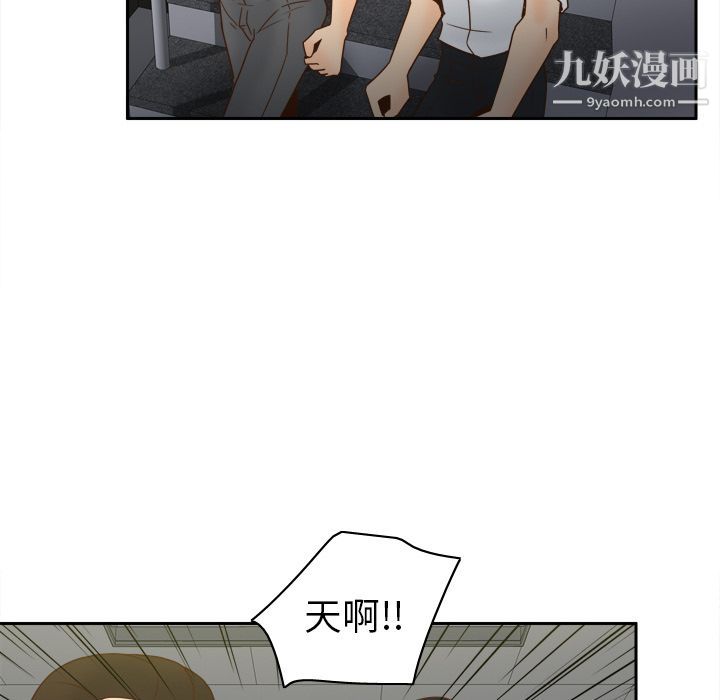 分身第52話