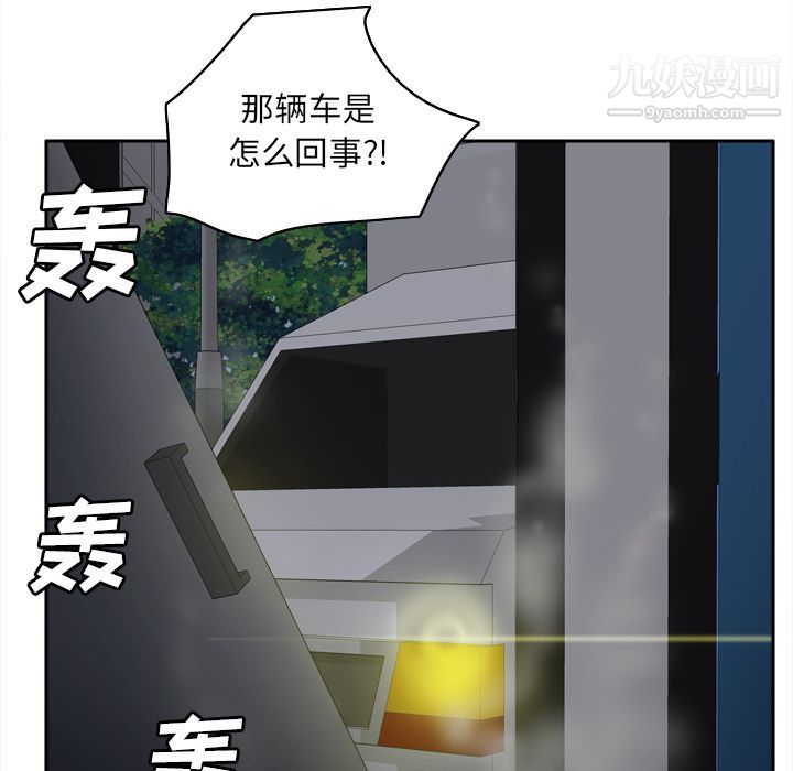 分身第52話