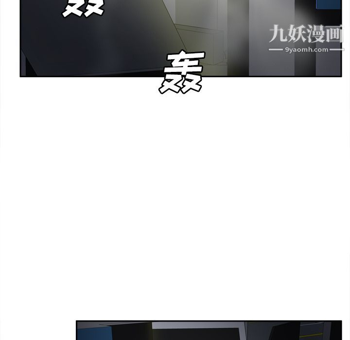 分身第52话