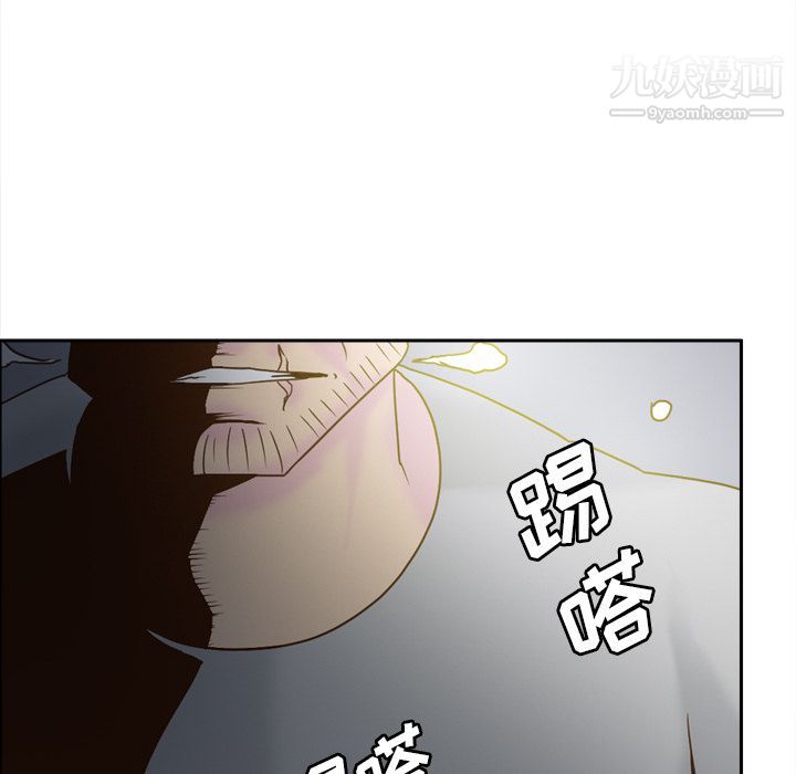 分身第52话