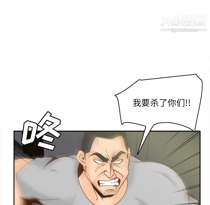 分身第52话