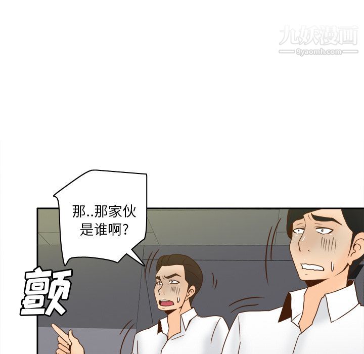 分身第52话