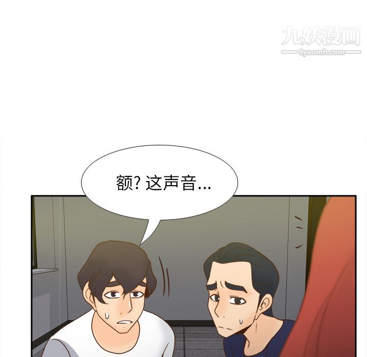 分身第52话