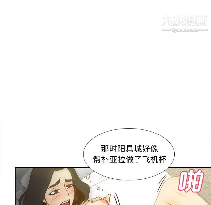 分身第52话