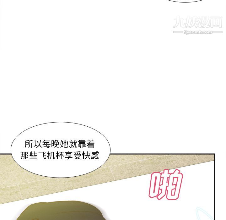 分身第52話