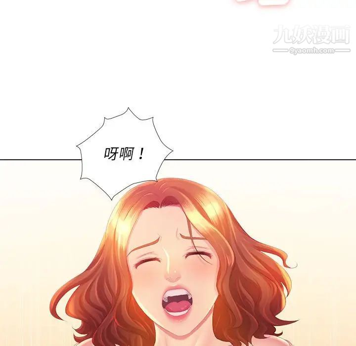 那男人的魔性嗓音第3话