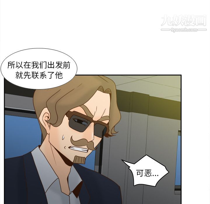 分身第52话