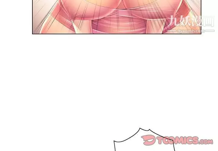那男人的魔性嗓音第4話