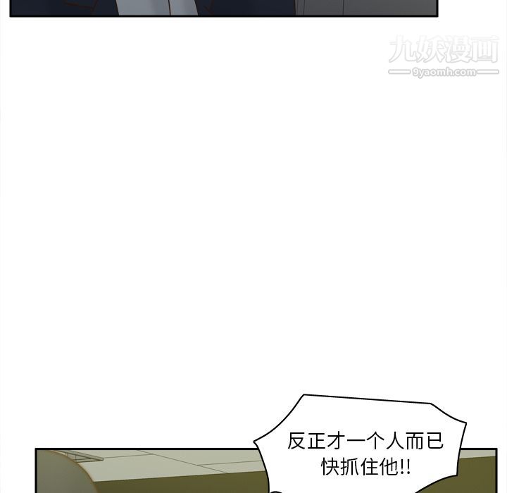 分身第52话