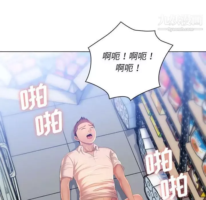 那男人的魔性嗓音第4話
