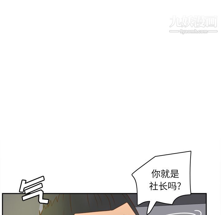 分身第52話