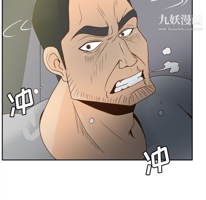 分身第52话