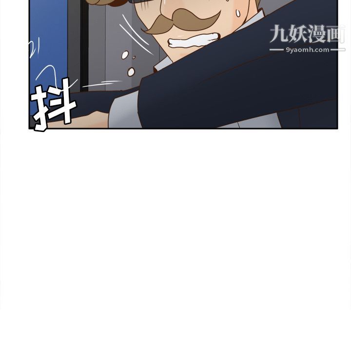 分身第52话