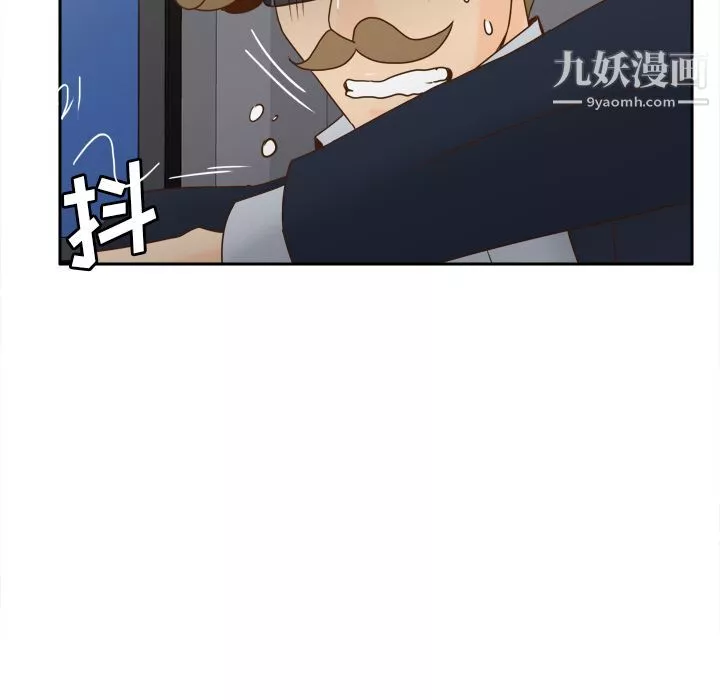 分身第52話