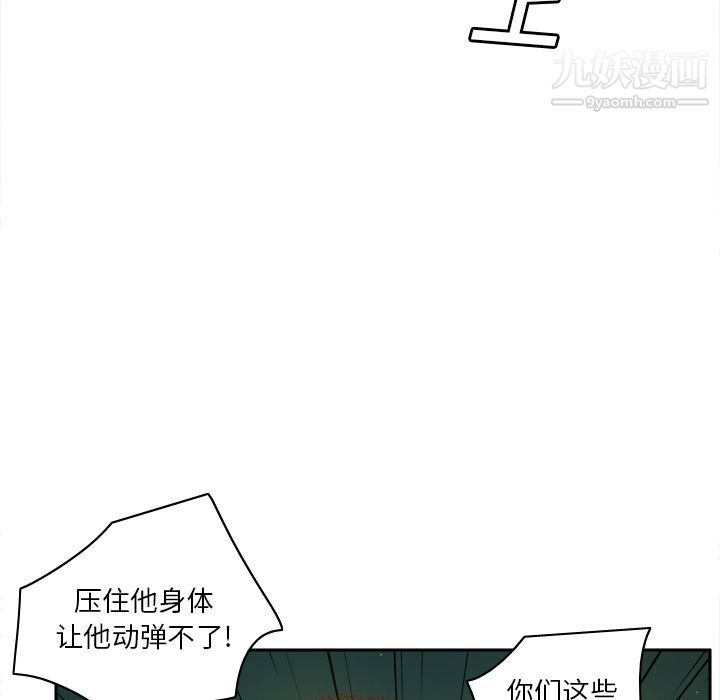 分身第52话