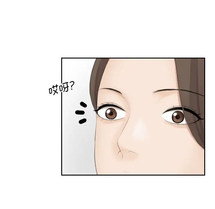 熟女的味道第3話