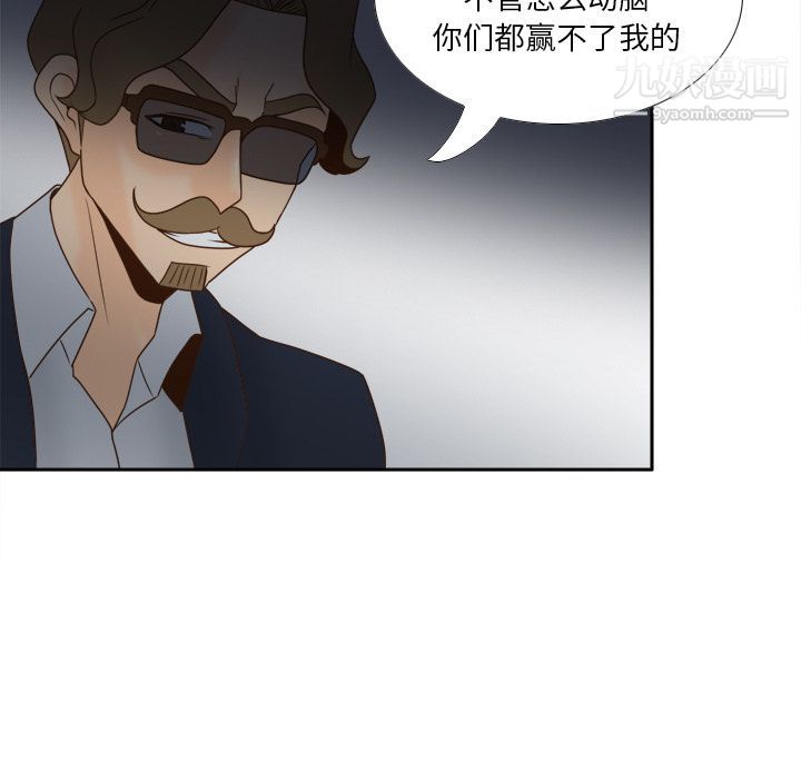 分身第52话