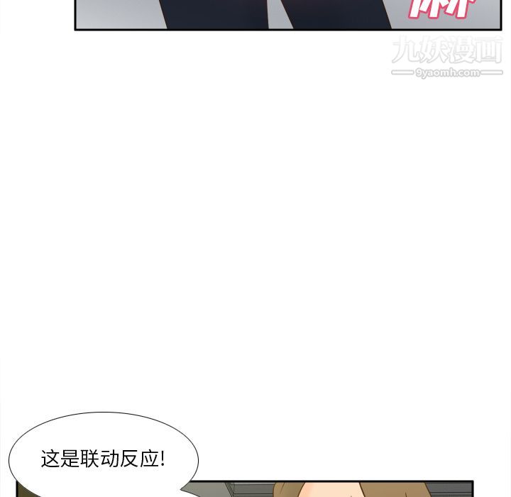 分身第52话