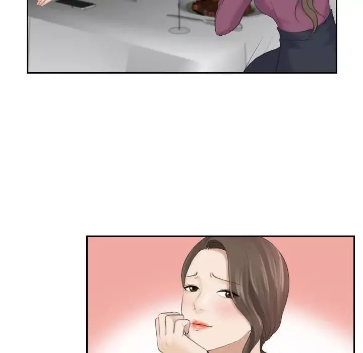 熟女的味道第3話