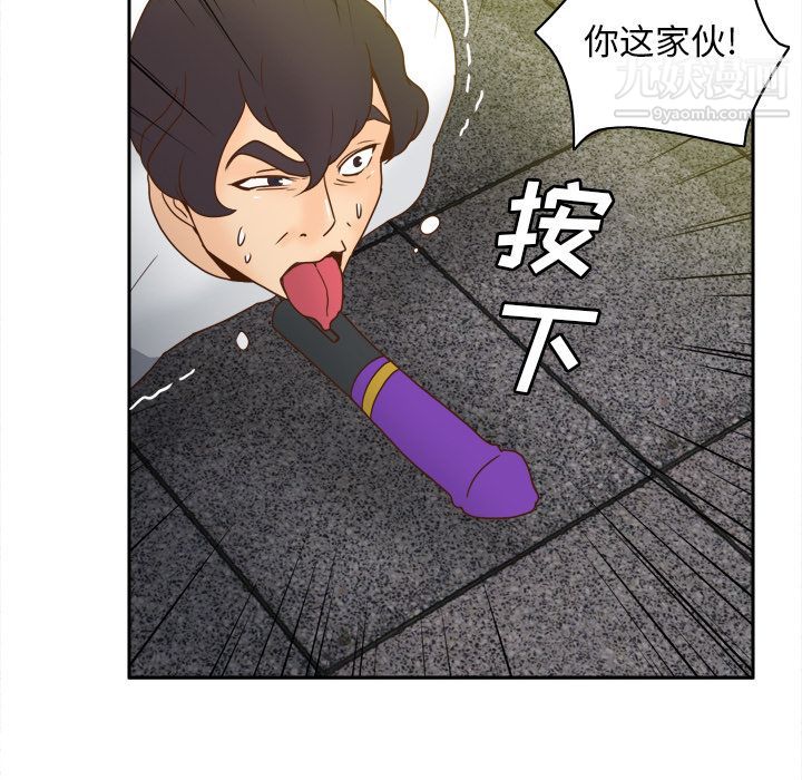 分身第52话
