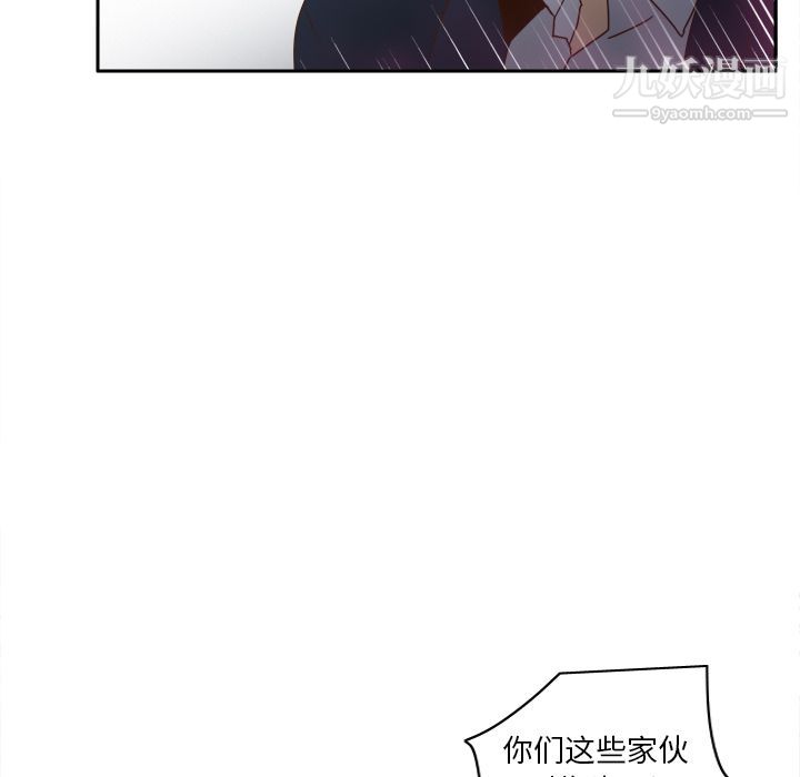 分身第52话