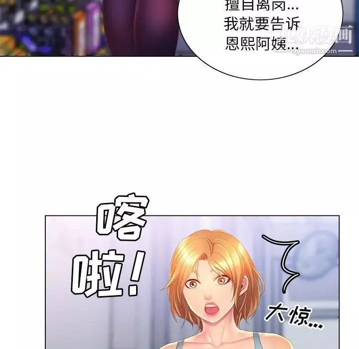 那男人的魔性嗓音第4話