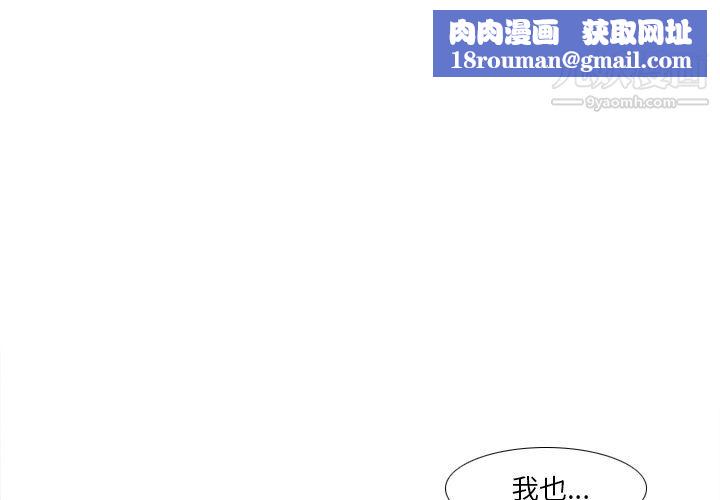 分身最终话