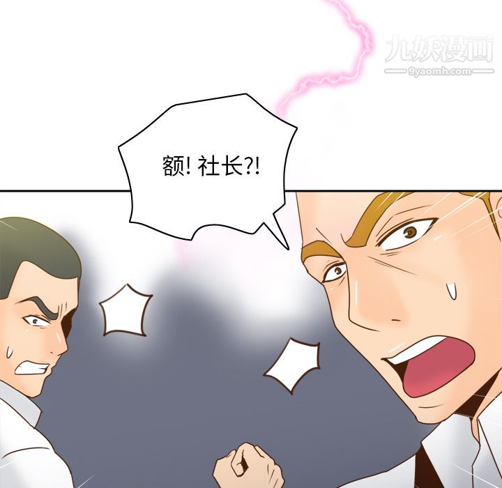 分身最终话