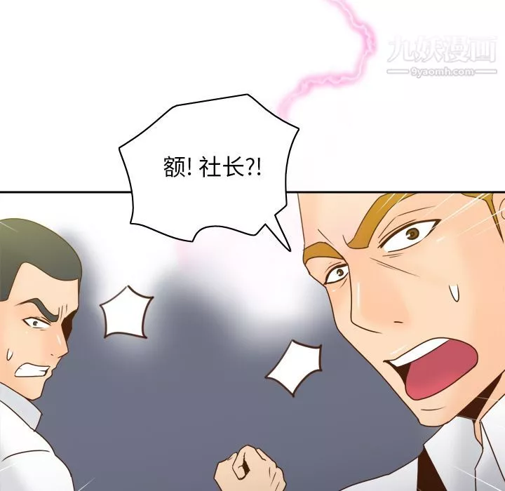 分身最終話