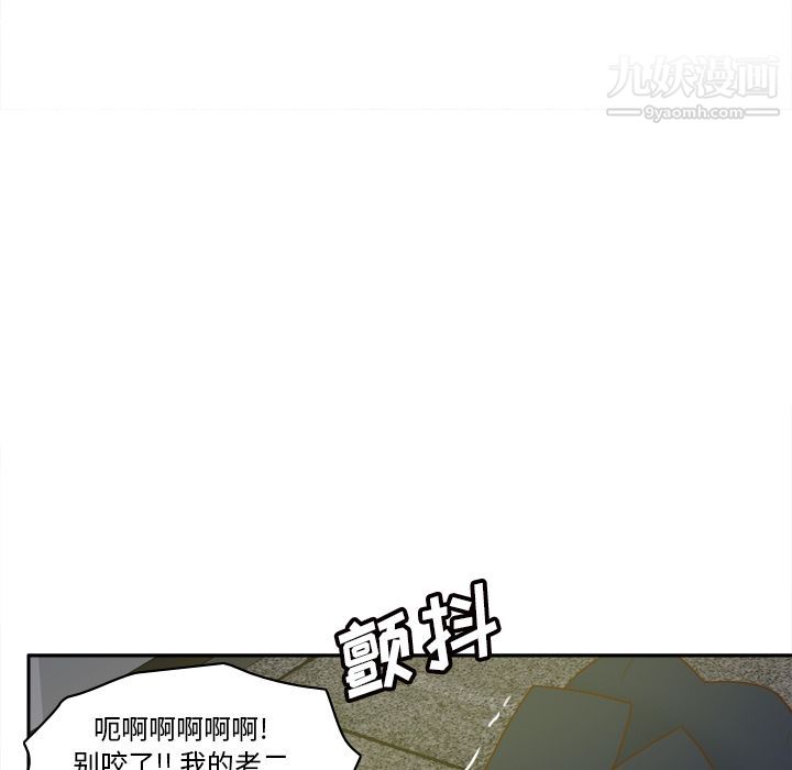 分身最终话