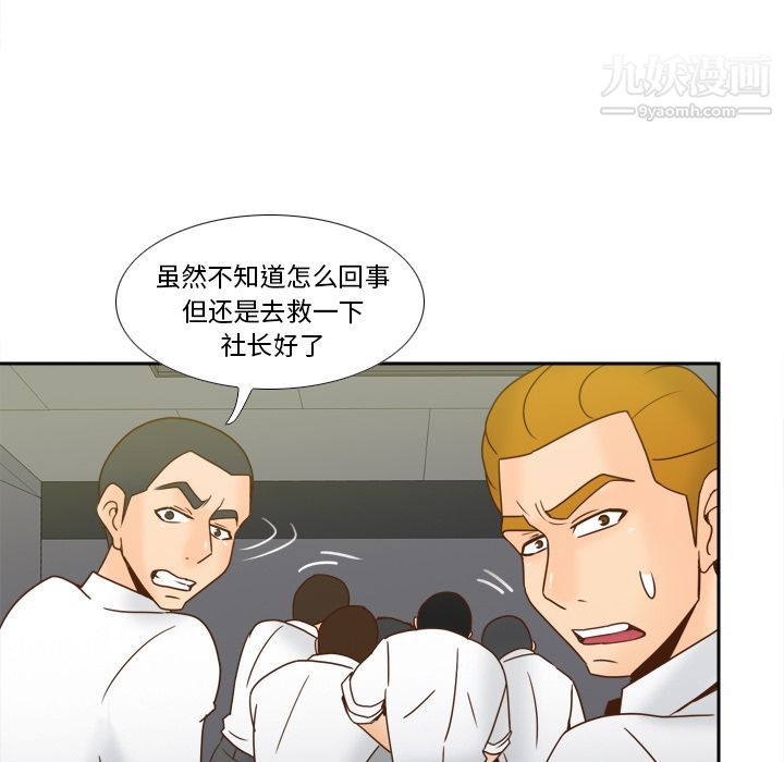 分身最终话
