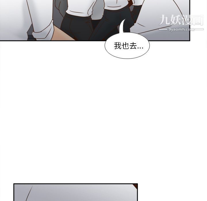 分身最终话