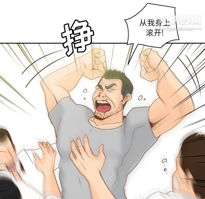 分身最终话