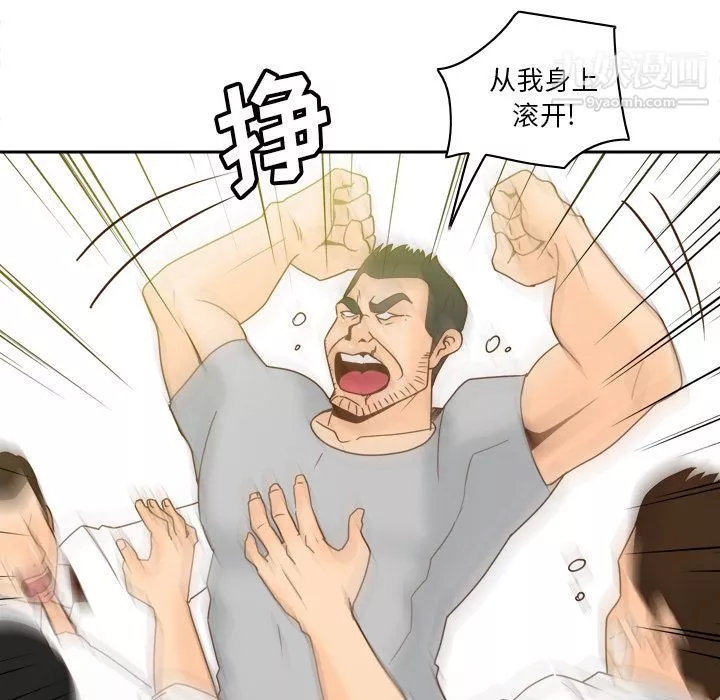 分身最終話