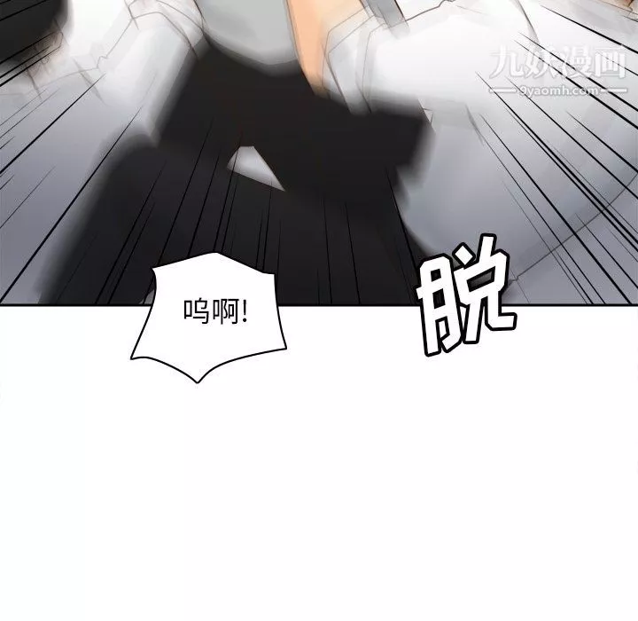分身最終話