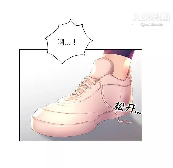 那男人的魔性嗓音第4話