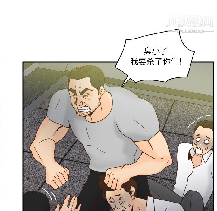 分身最终话