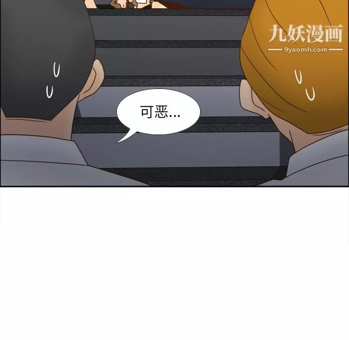 分身最終話