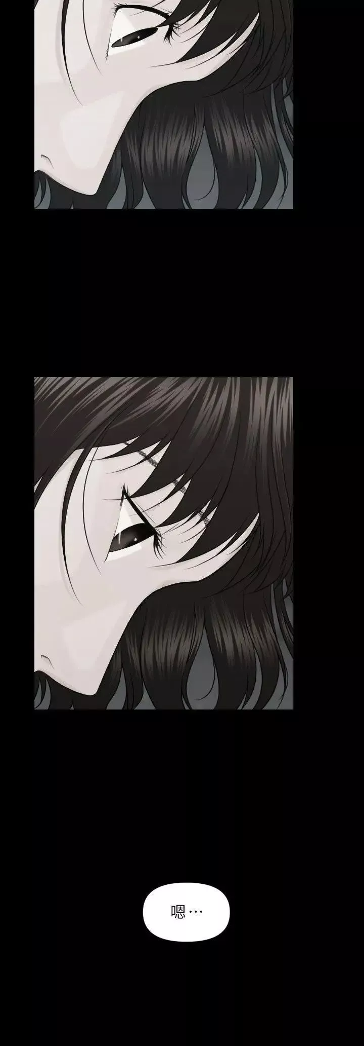 秘書的潛規則第5話-再也撐不下去了…