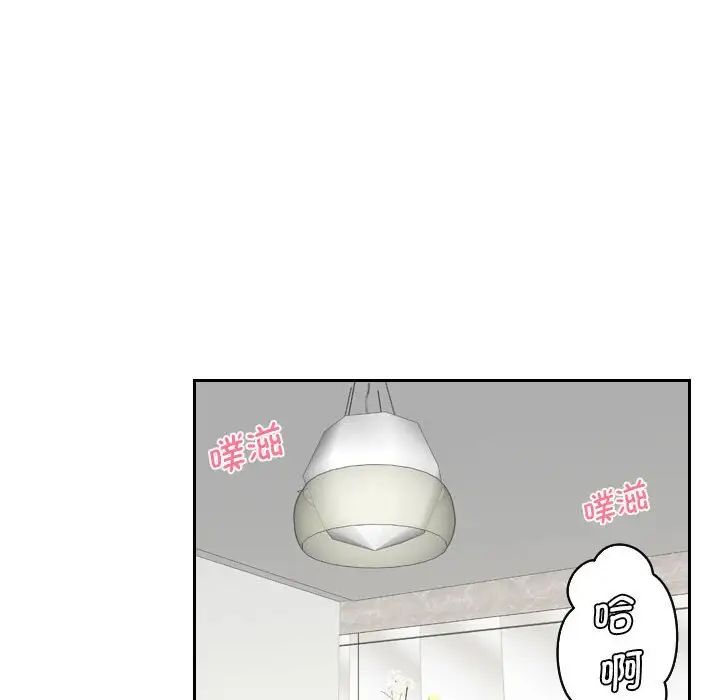 熟女的味道第4话