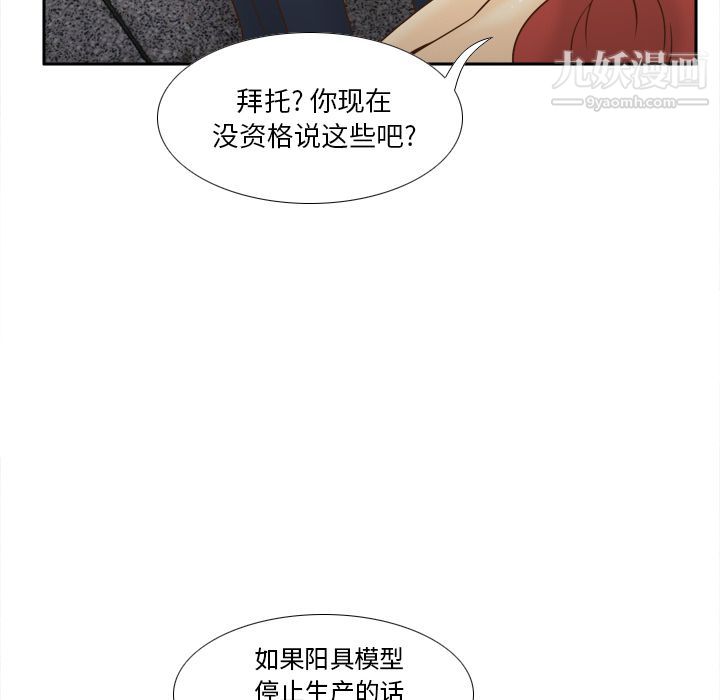分身最终话