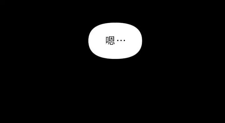 秘書的潛規則第6話-在辦公室裡