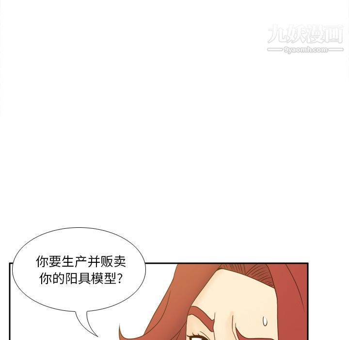 分身最終話