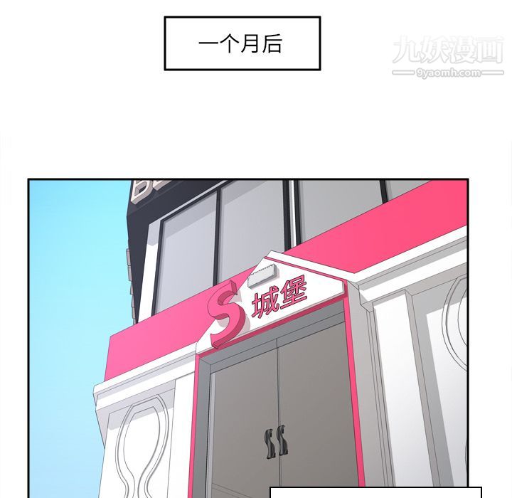 分身最終話
