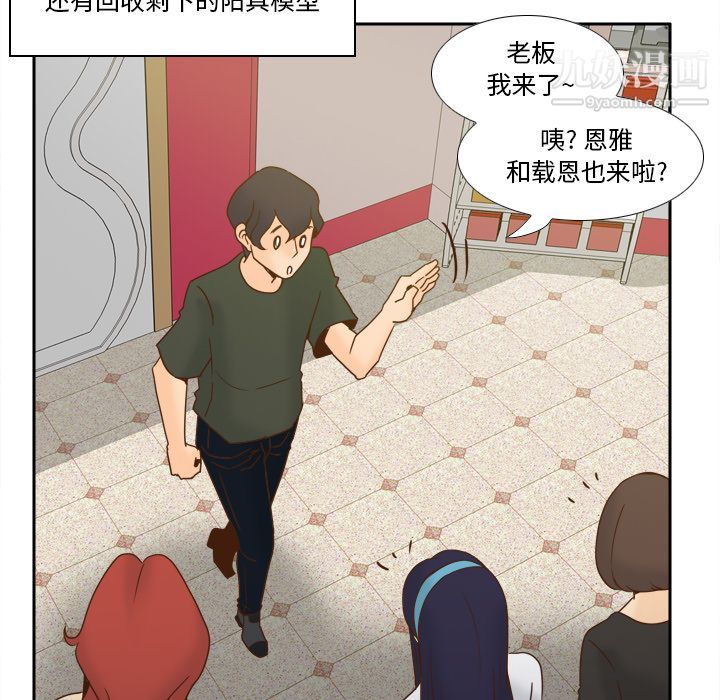 分身最終話