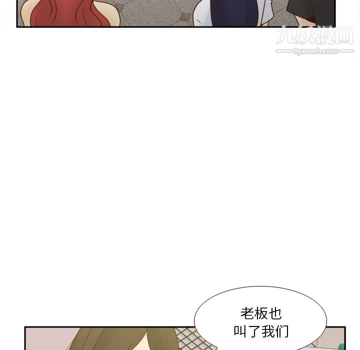 分身最終話