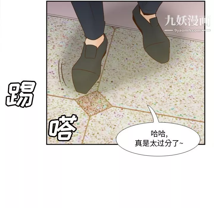 分身最終話