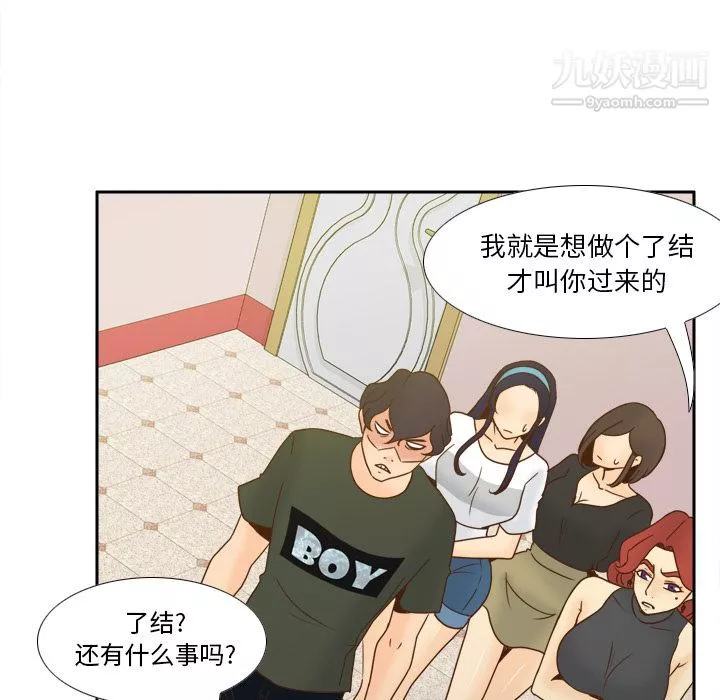 分身最終話