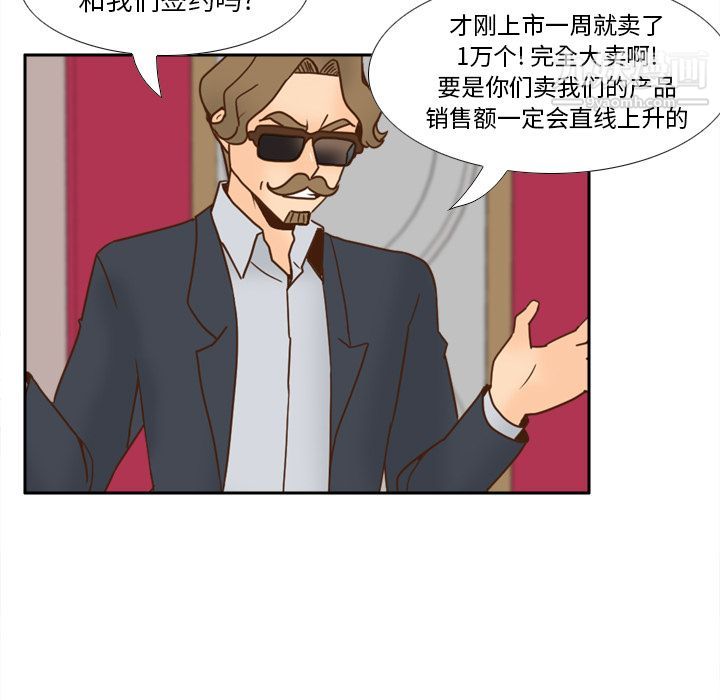 分身最终话